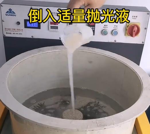 抛光液增加彰武不锈钢机械配件金属光泽